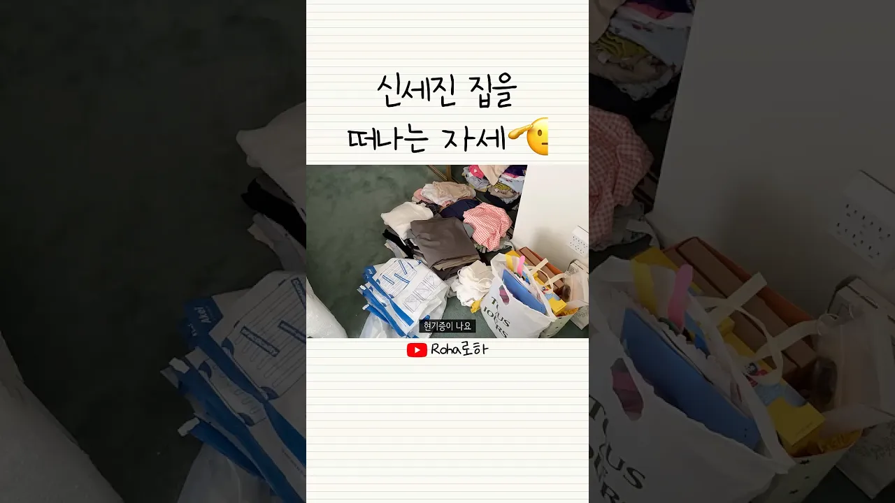 1루애 1나씩 착한일 하는 중