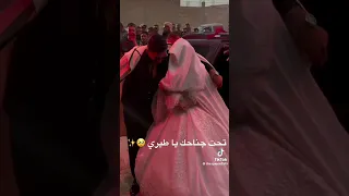 تحت جناحك يا طيري زواج اكسبلور Wedding بيسان اسماعيل 