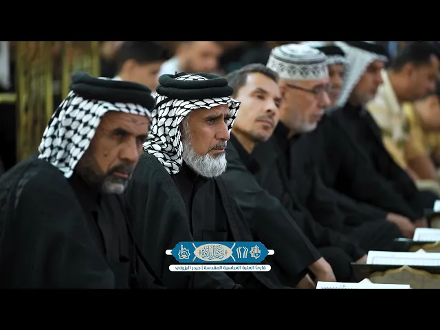 ⁣ملخّص مصوّر عن محفل عرش التلاوة الذي أُقيم ترحمًا على روح الشهيد السيد حـ.سـ.ـن نصـ..ـر الله