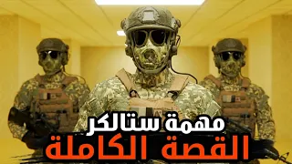 القصة الكاملة للقضية                         دندنها