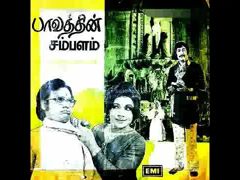 Annai Mary Unnaiyandri - YouTube