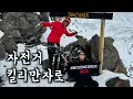 Download Lagu 🏔️ Cycling Up Kilimanjaro.. A Death-Defying Challenge [Kilimanjaro 1]