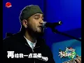 张震岳宝藏现场！神仙开嗓弹唱《爱我别走》只有他才能唱出这种松弛感！#经典现场 #张震岳
