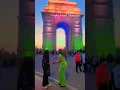 Lagu masti mai song by@saurabhdas9196 | india gate night view #viral #ytshorts #trending#youtuber#short