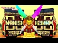 Download Lagu Nazara Ke Teer Na Mare😀[EDM+Dhol+Dance___Dialouge+Mix]¶DJ Nirmal MeeruT