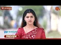 Lagu Pudhu Vasantham- Preview | 13 Nov 2025 | Tamil Serial | Sun TV