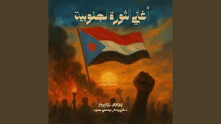 هلا ياكاسبين العز        صدام العولقي  دندنها