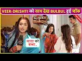 Download Lagu Bulbul Hui Pareshan,Veer Ki Bahon Mein Apni Bahen Ko Dekh, Maasa Ne Ki Baache Ki Demand| On-Location