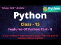Features Of Python Part - 8 Class