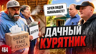 В цирке только клоуны / Сумасшедшие бабки захватили власть / Слабонервным не смотреть