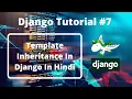 - Template Inheritance in Django In Hindi Django Tutorial For Beginners