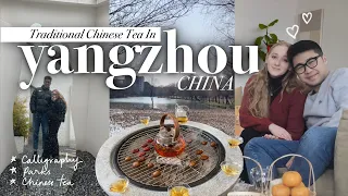 扬州城市Vlog：中国茶与慢生活美学