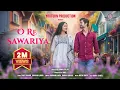 Lagu O RE SAWARIYA | Official Nagpuri Video 2024 |ASHISH TIGGA | NAVODITA | SHUBHAM LAKRA | BARKHA BARAIK