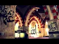 Download Lagu Ya Imam ar Rusli - O Imam of the Messengers - Moroccan Qasidah - Lyrics