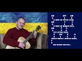 ПЕРЕВАЛ (гурт Океан Ельзи) РОЗБІР