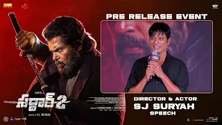 Director & Actor SJ Suryah Speech at Sardar 2 Pre-Release Event Hyderabad | Shreyas Media