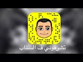 شيلة حزينه|| راح ورحل || أداء: مشاري بن نافل