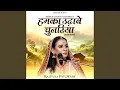 Download Lagu Humka Udhave Chunariya (Kabir Bhajan)