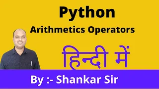 Arithmetic Operators Python in Hindi types of python operators in Hindi shineskill