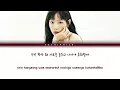 TAEYEON (태연) 'By My Side (내 곁에)' (Color Coded Lyrics)