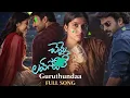 Guruthunda Music Video | Chennai Love Story | Kiran Abbavaraam, Sri Gouri Priya | Mani Sharma