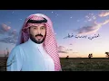 نواف فريح - يومين ( حصريا ) | 2026