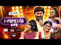 IPOPSTAR Tamil Episode 11 Collab Round Asal Shakthisree Anthony Daasan Media Masons