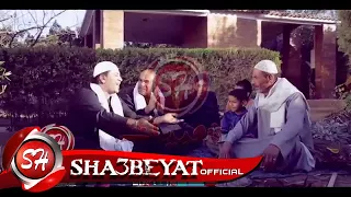 حصريا على شعبيات كليب مندى انا عايز اعيط                     دندنها