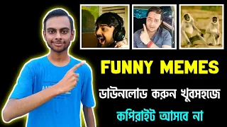 how to download funny clips for youtube videos how to download funny memes