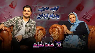 در جنگ ۱۲ روزه هیچ کدام از هنرمندان سراغم را نگرفتند 