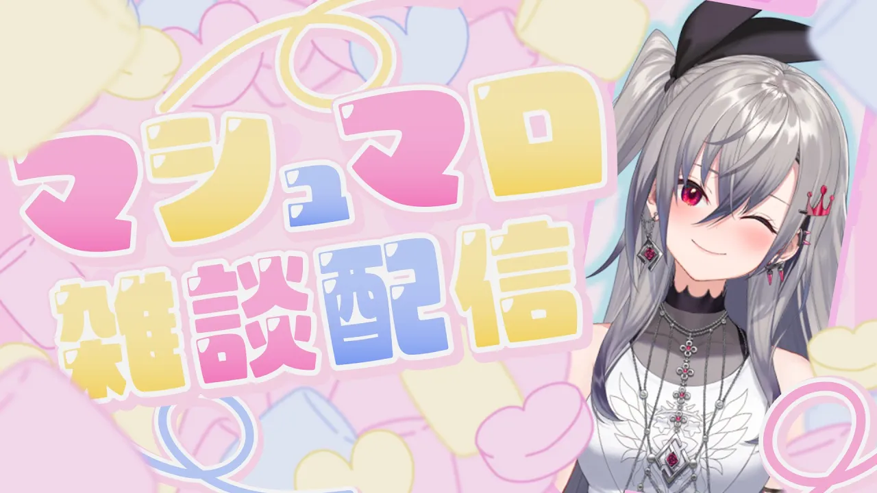 【初マシュマロ】響咲リオナ大解剖・・！？ #hololiveDEV IS #FLOWGLOW #響咲リオナ