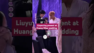 Liuyuning في حفل زفاف Huang Zitao وXu Yiyang Huangzitao Xuyiyang Yiyang Zitao Liuyuning 