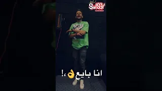 حلات واتس سماره بايع من مهرجان صحبه هندي    دندنها