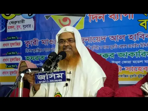 Professor Dr. Abubakar Muhammad Zakaria is live!