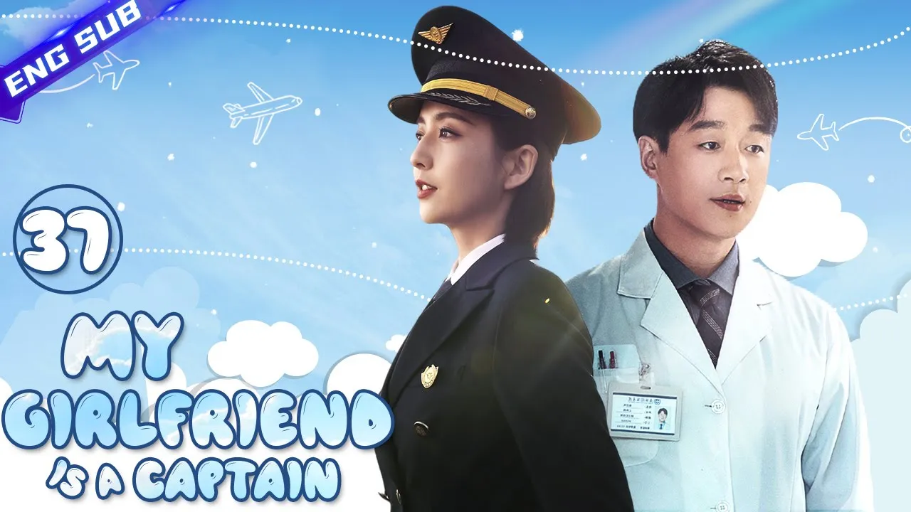 【Multi-sub】My Girlfriend Is A Captain EP37︱Tong Liya, Tong Dawei | CDrama Base