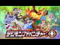 Download Lagu DIGIMON 2020 OP Butterfly
