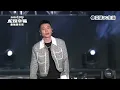 蕭秉治｜毒藥 孤獨不是罪 我對你的愛沒有盡頭｜2025蛇現幸福 台中跨年夜