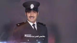 شيله هذا حبيب الكل ادا فهد العيباني 