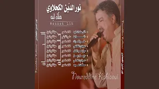        دندنها