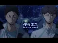 Download Lagu [Vietsub + Lyrics] 僕らまた (Us, again) - SG