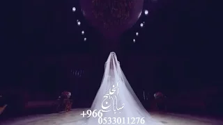 زفات      زفة ملكوك واكتبو كتابك   عبدالمجيد   داليا مبارك   زفة ملكه تلبيس الدبل دندنها