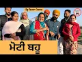 Lagu ਮੋਟੀ ਬਹੂ ep 450 |New Punjabi Short movie 2025 | Sukhpal Video |@PenduVirsaMansa