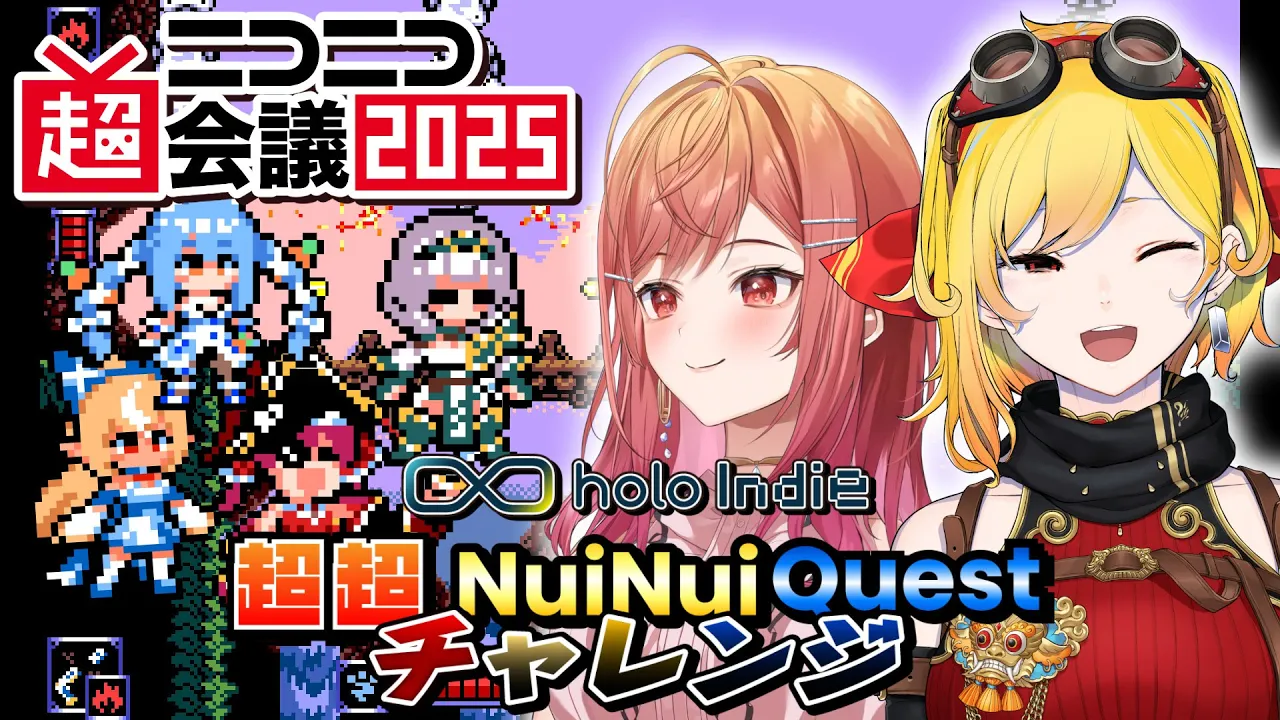 【#ぬいぬい超超RTA】ニコニコ超会議開催直前PR配信！【一条莉々華 with カエラ・コヴァルスキア /hololive DEV_IS　ReGLOSS】