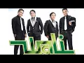 Download Lagu Top The Best Wali Band Full album songs
