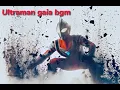 Download Lagu ULTRAMAN GAIA BGM/PHOTON STREAM