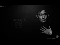 張學友 Jacky Cheung - 只願一生愛一人【字幕歌詞】Cantonese Jyutping Lyrics I 1989年《只願一生愛一人》專輯