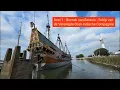Download Lagu Bezoek aan Batavia - Schip van de Verenigde Oost-Indische Compagnie - Deel 1