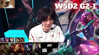 WBG vs FPX - Game 1 (ESS Reacts) | Week 5 Day 2 LPL Summer 2023 | Weibo Gaming vs FunPlus Phoenix G1