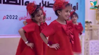 اغنية ترحيبية يا حلاكم يالضيوف 