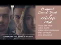Download Lagu OST ANTOLOGI RASA | FULL KUMPULAN LAGU OST ANTOLOGI RASA
